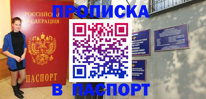 миграционный учет в Ковдоре