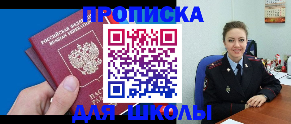 временная регистрация надежно в Ковдоре